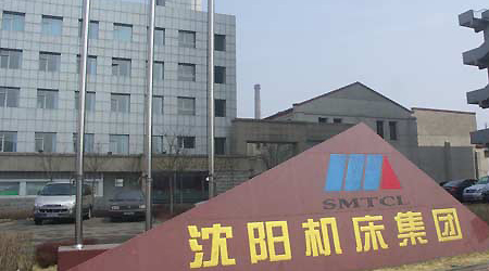 沈陽(yáng)機(jī)床城