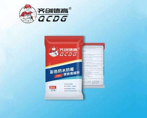 彩色防霉抗裂-超細(xì)型瓷磚填縫劑